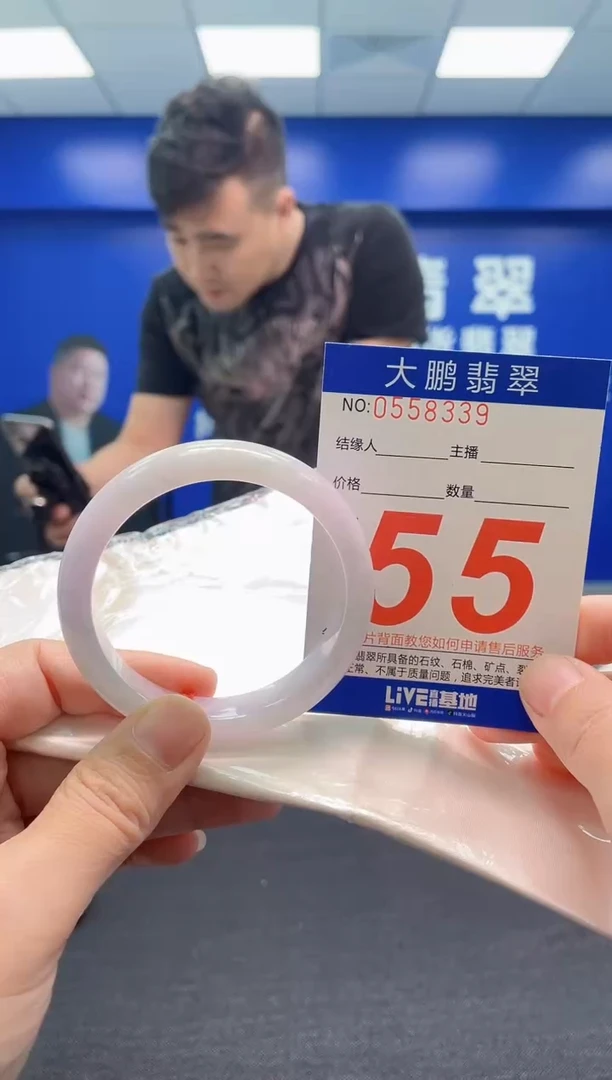 翡翠手镯未镶嵌平*心AAAAAAAAA