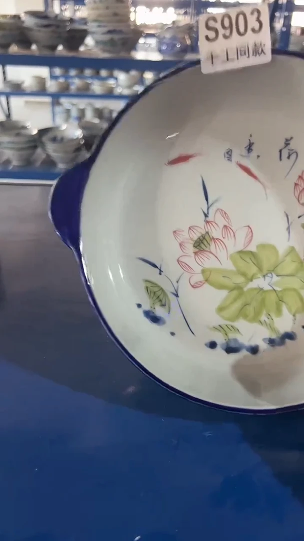 碗903老陶泥盘子一只
