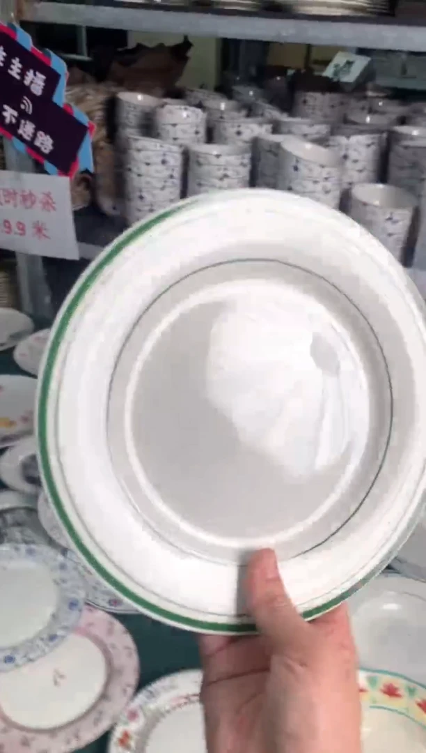 瓷片cc037陶瓷没有完美无瑕1个小