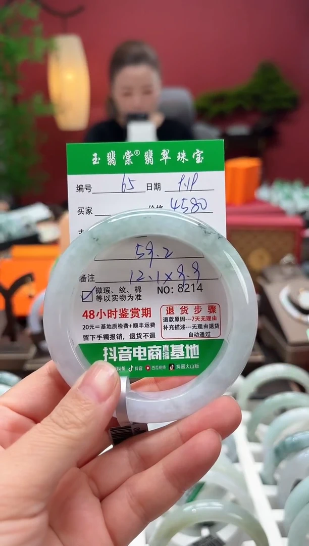 未镶嵌手镯翡翠翡翠65
