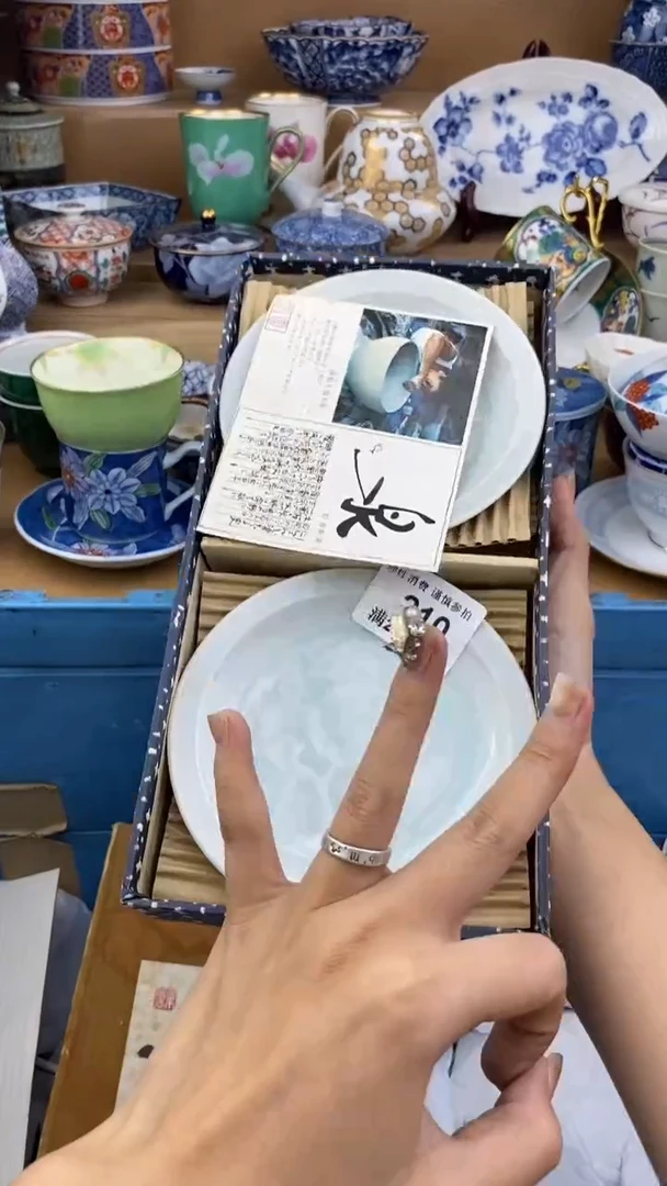 【闪购商品】杯瓷色工艺品品品品210