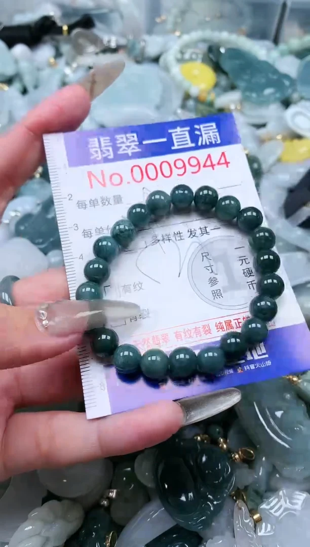 【闪购商品】翡翠吊坠(不含链)未镶嵌9944