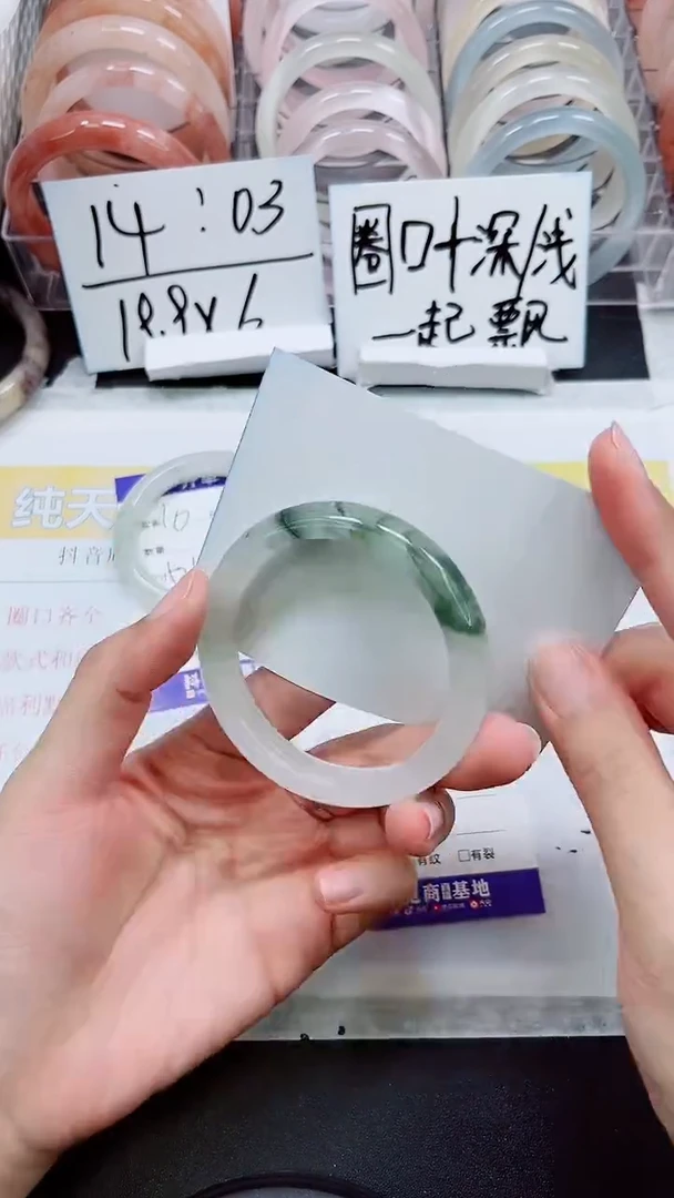 【闪购商品】石英质玉手镯未镶嵌S11-53/54