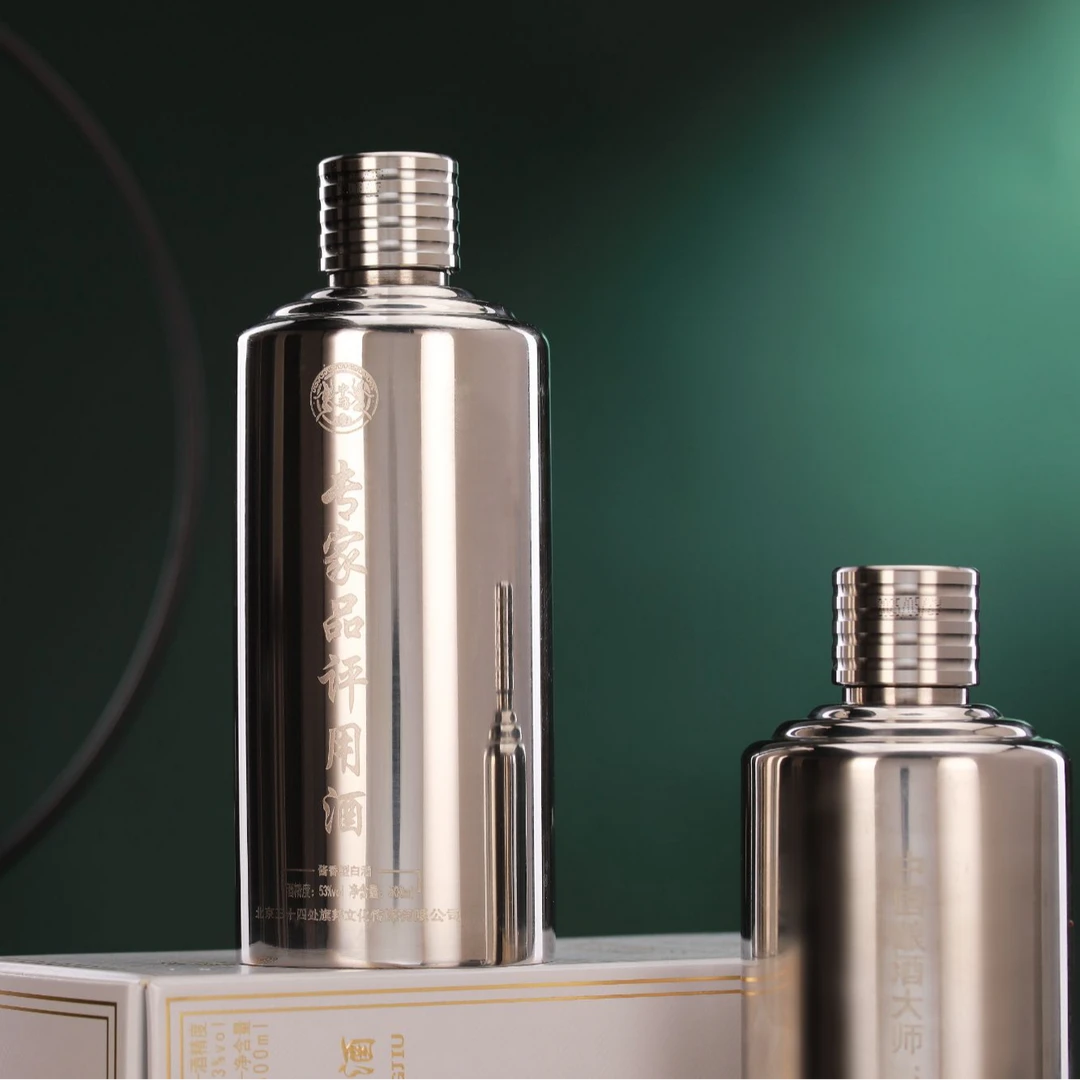 中司专家品评用酒酱香型白酒53度500ml53%Vol500