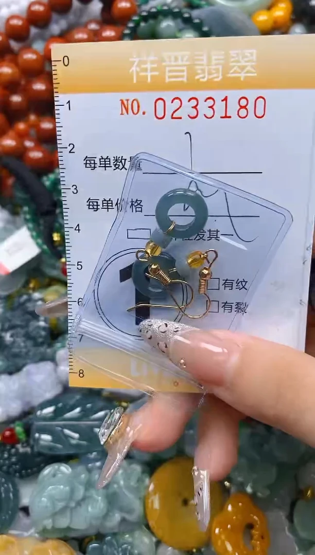 颈饰未镶嵌翡翠闪购0233180