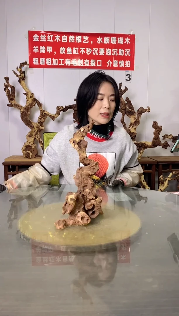 【闪购商品】木金丝红木金丝红木