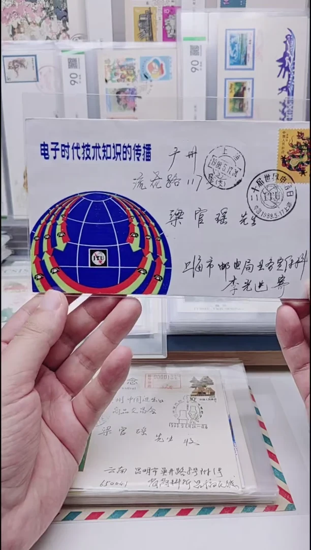 生肖龙   纪念封