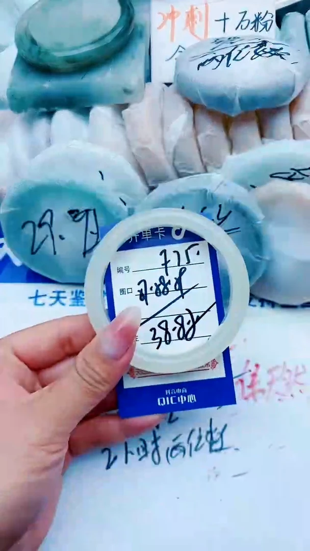 石英质玉手镯未镶嵌F75+57-58