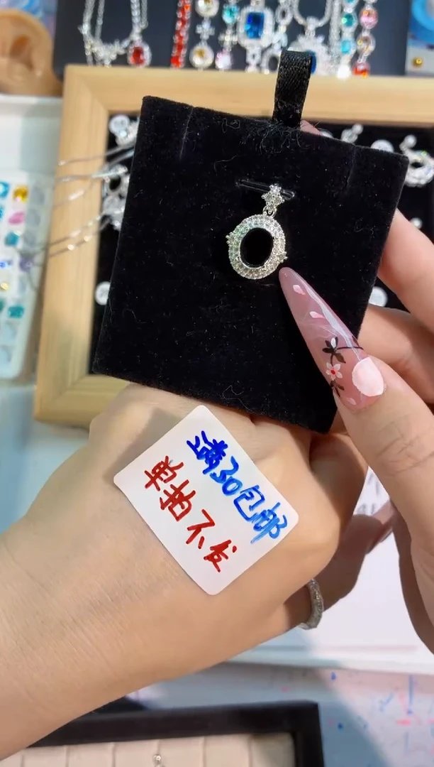锆石铜合金23号 8*10冰花蛋形空托