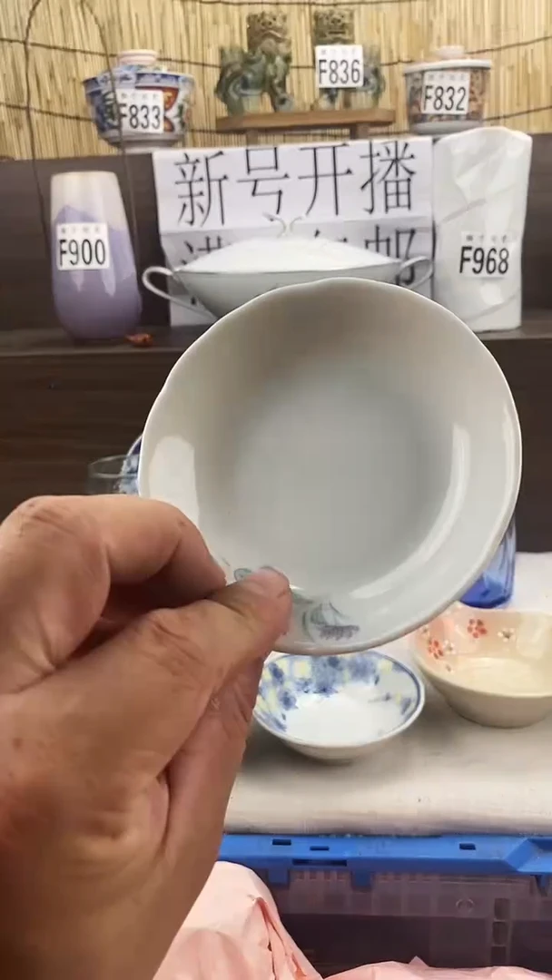 瓷片老*童新号开播 全场放漏 家人们蹲住了