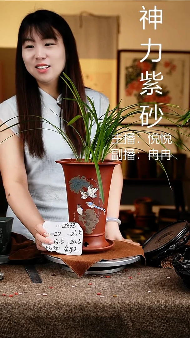 紫砂花盆花卉工艺2833+z