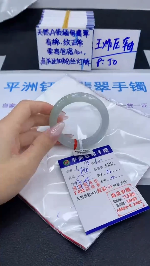 翡翠手镯未镶嵌1111111111
