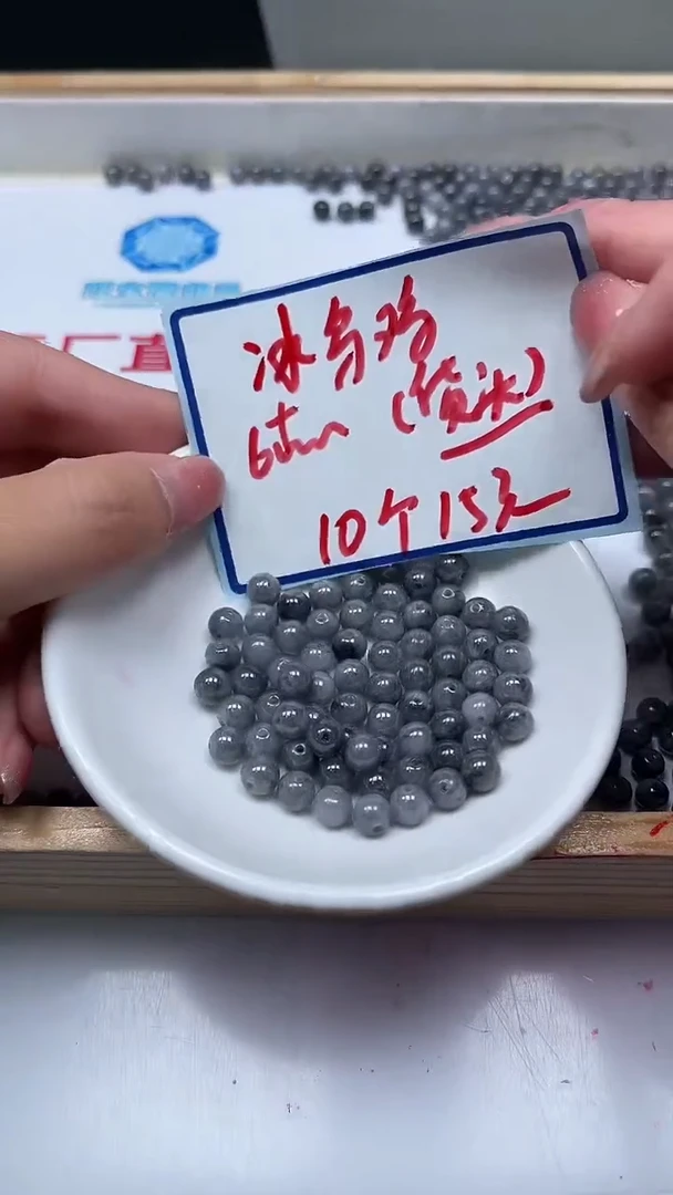 未镶嵌翡翠手饰A1957 乌鸡翡翠6mm10个15元