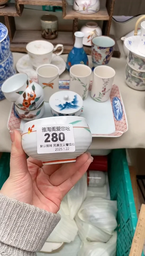 【闪购商品】瓷片280雅淘阁欢迎您的光临