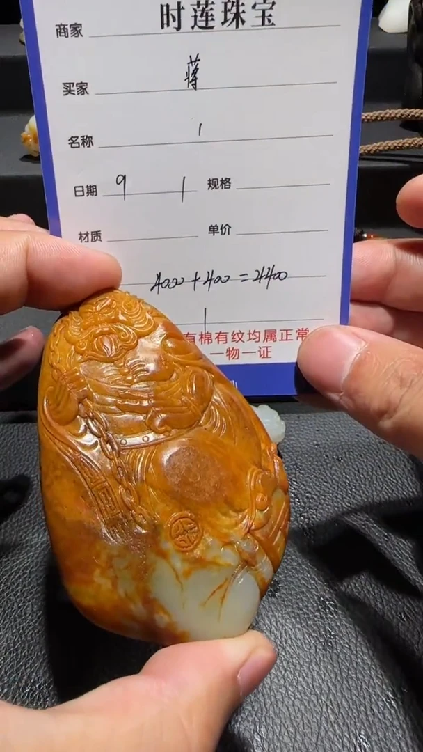 未镶嵌和田玉挂件蒋****司挂件