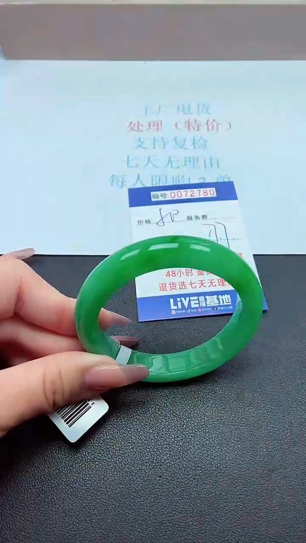 以实物为准072780