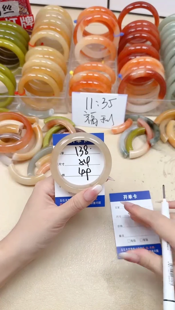 未镶嵌手镯石英质玉138/54