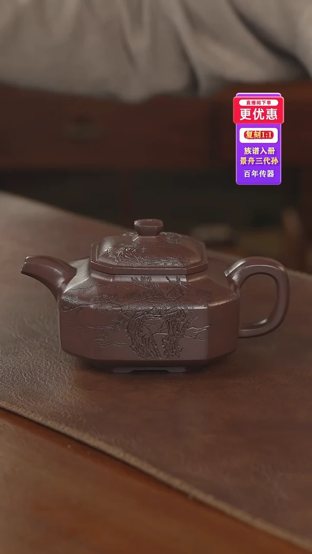 茶壶紫砂紫砂壶紫砂壶