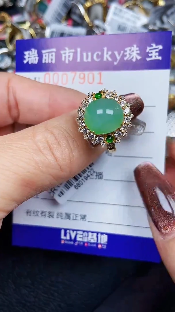 颈饰银S925镶嵌翡翠7901