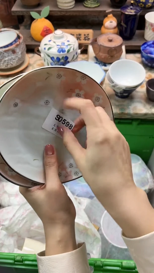 瓷器用****7   S598（1只）