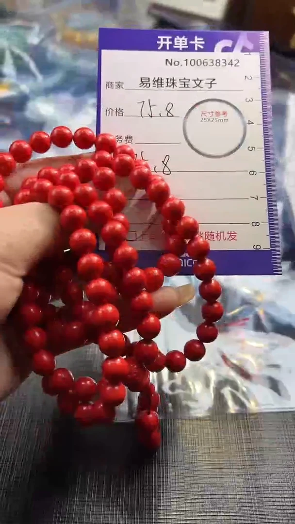 【闪购商品】玛瑙/玉髓颈饰未镶嵌100638342