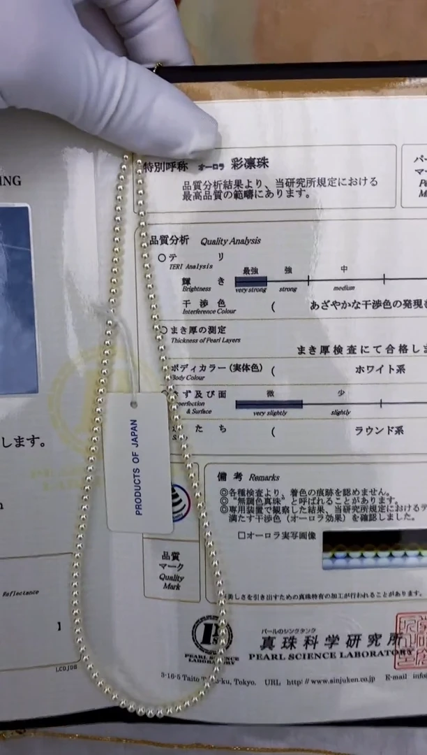 18K金镶嵌海水珍珠akoya项链3-3.5mm（带彩凛大证）