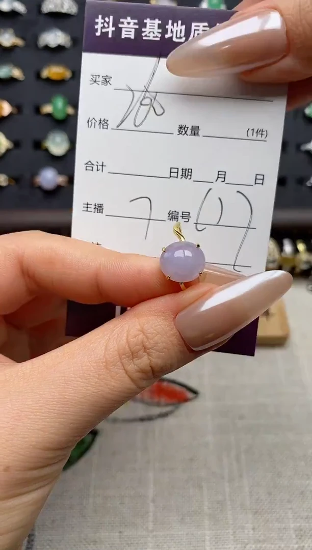 银S925镶嵌戒指翡翠.