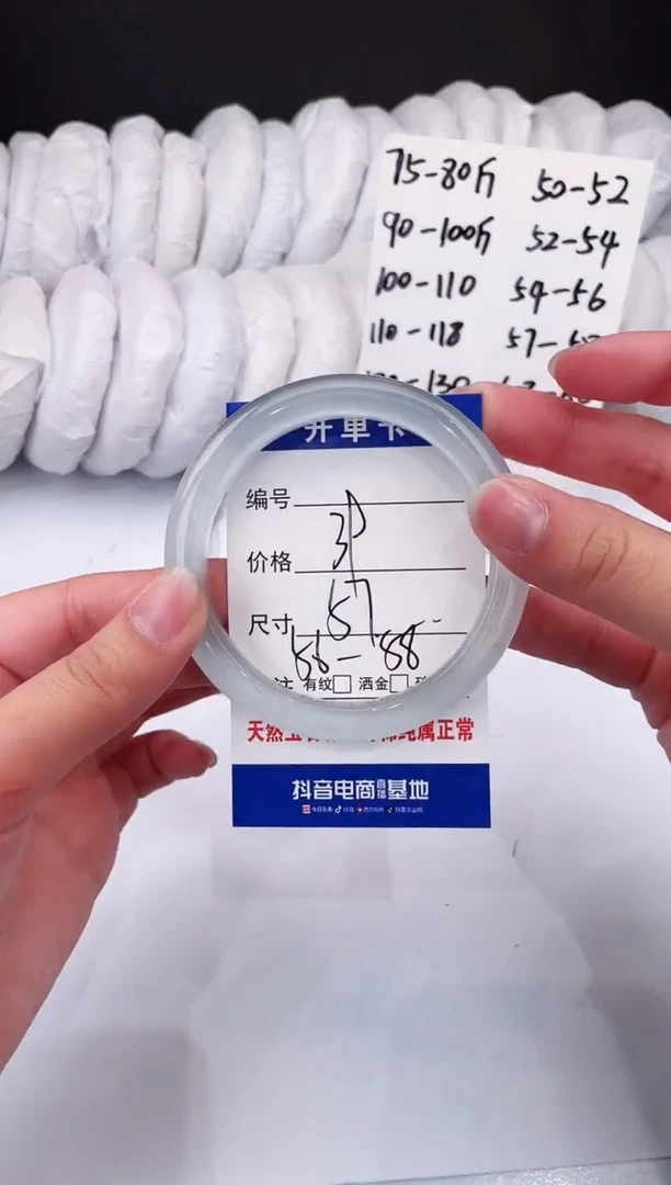 【闪购商品】石英质玉手镯未镶嵌冰蓝-57