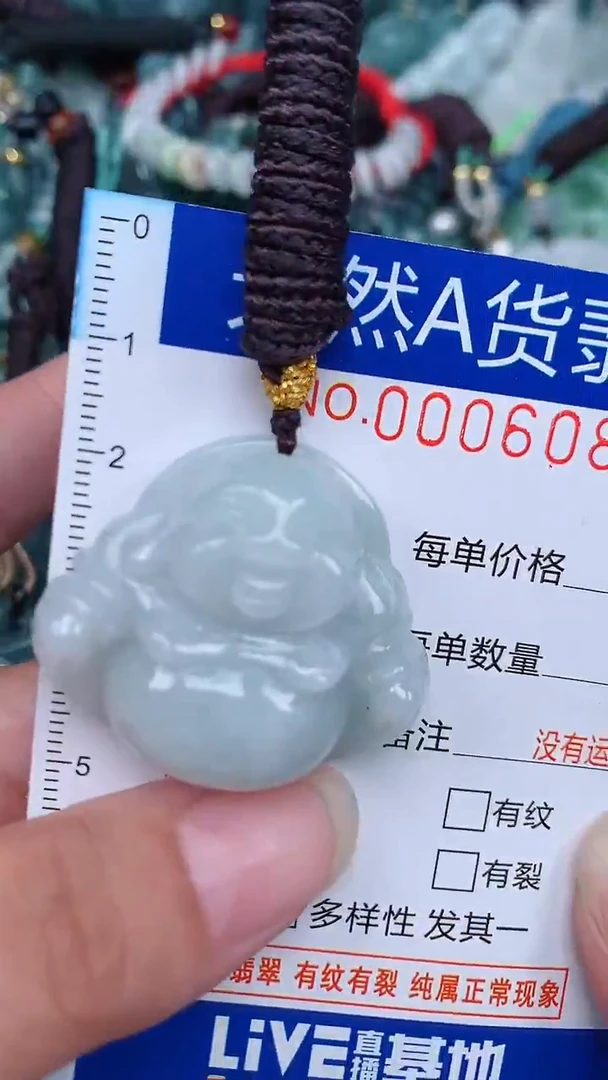 颈饰未镶嵌翡翠...0006083