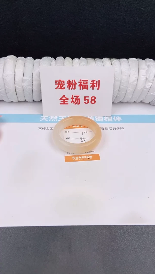未镶嵌手镯石英质玉100