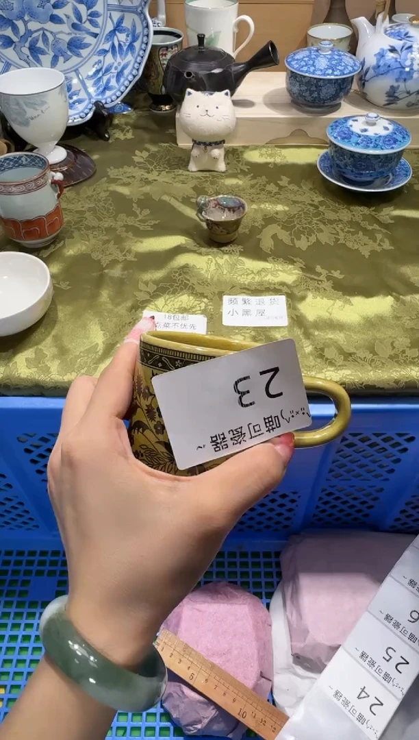 瓷片Ｓ****?名称 喵可瓷器 闪购类型 定向 Ｓòrγy︶ㄣ