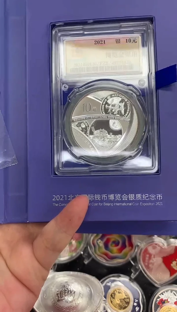 纯银2021年钱搏会银币