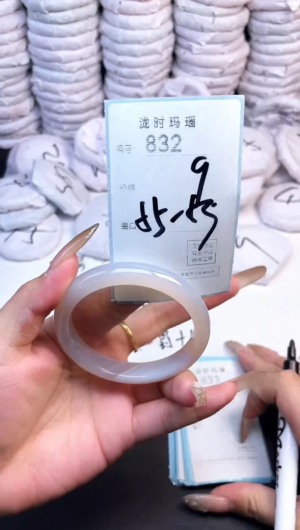 手镯玛瑙/玉髓未镶嵌832