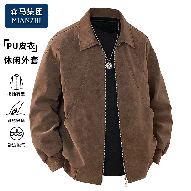 棉致潮流美拉德PU皮衣外套男士春秋冬季2025新款耐磨翻领防风夹克