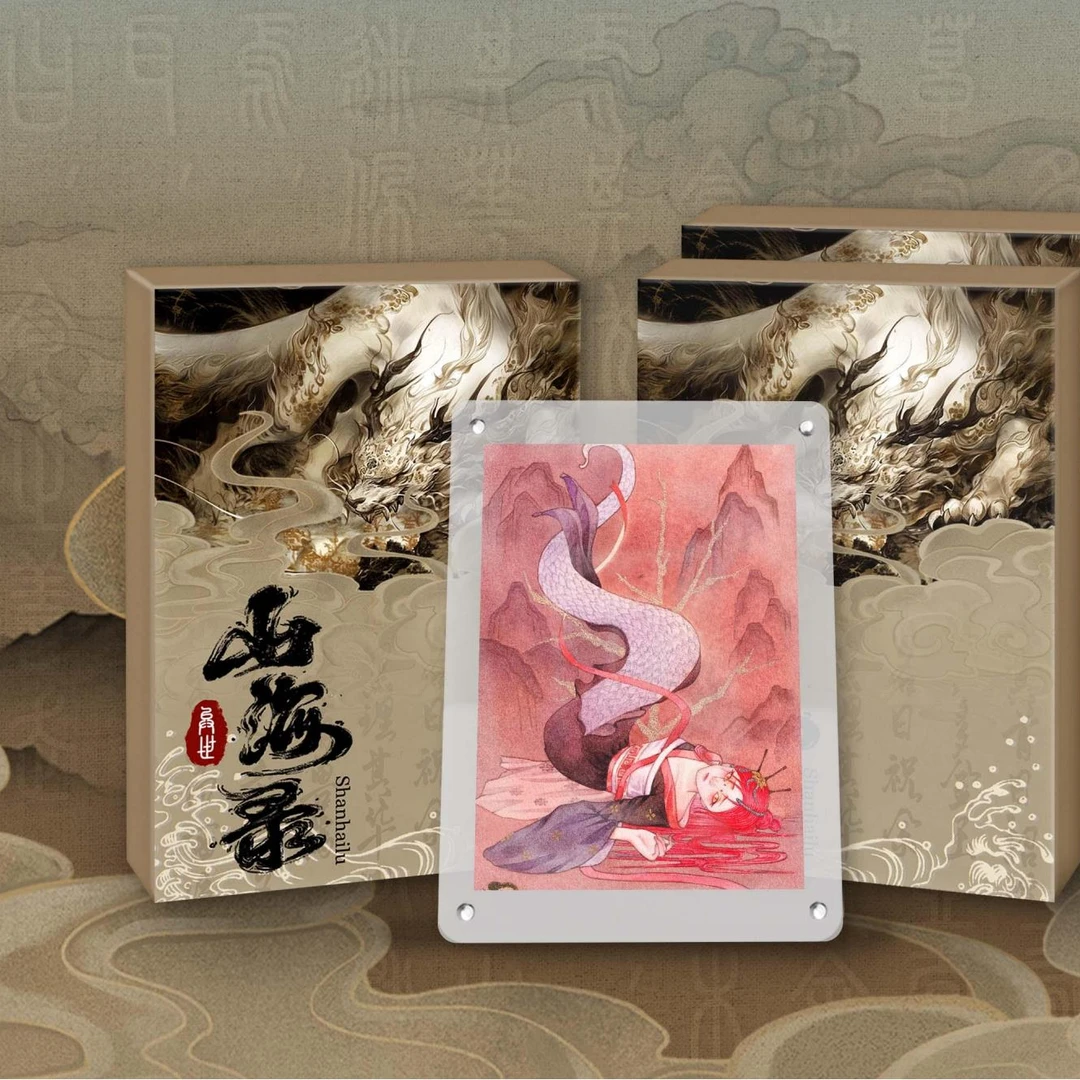 妞宝1K2【手绘】闻月工作室《异世山海录》山海经系列  默认代拆