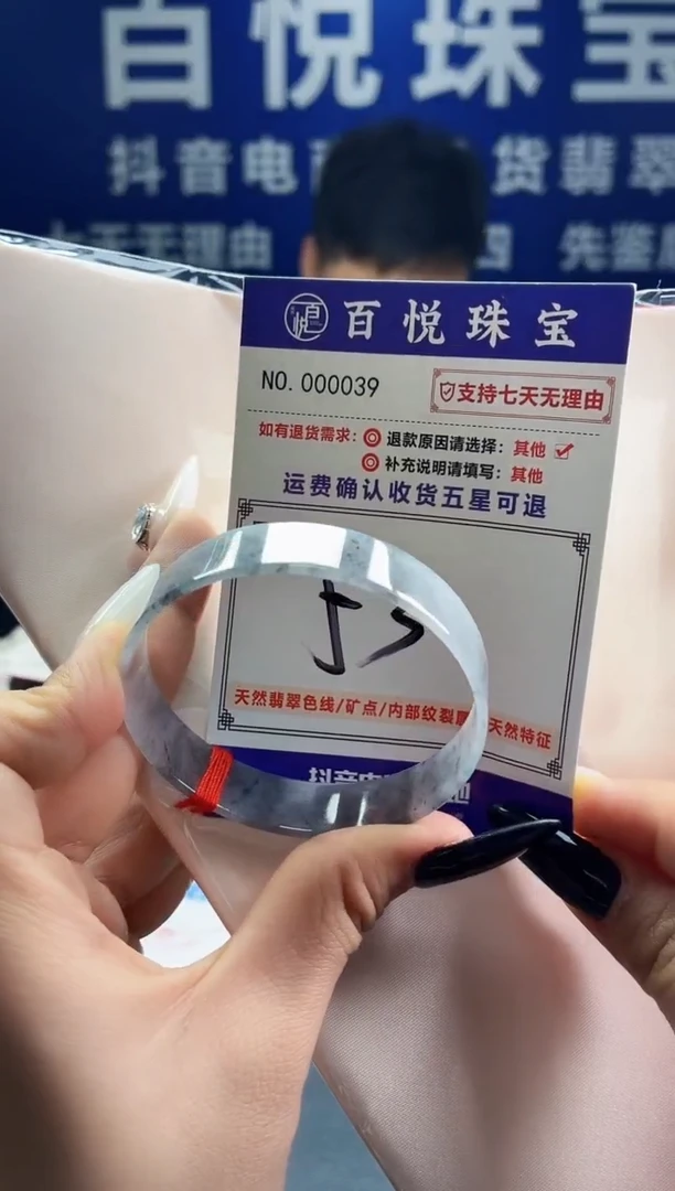 未镶嵌手镯翡翠叮当镯公主镯