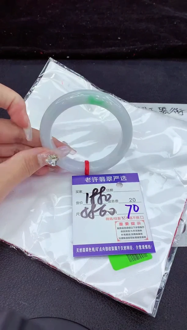 未镶嵌手镯翡翠1