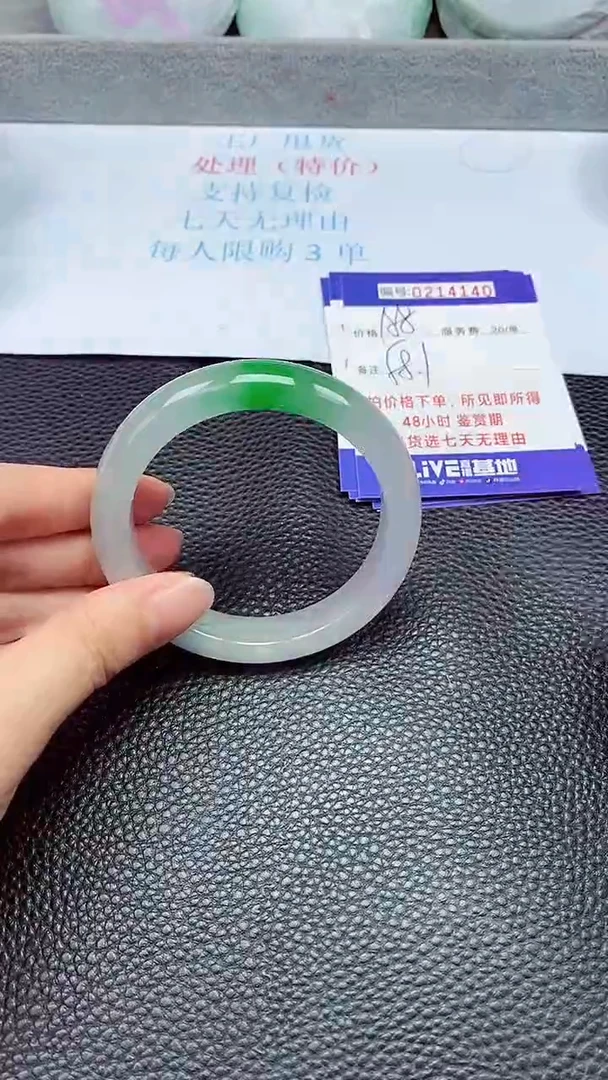 拍下以实物为准214140