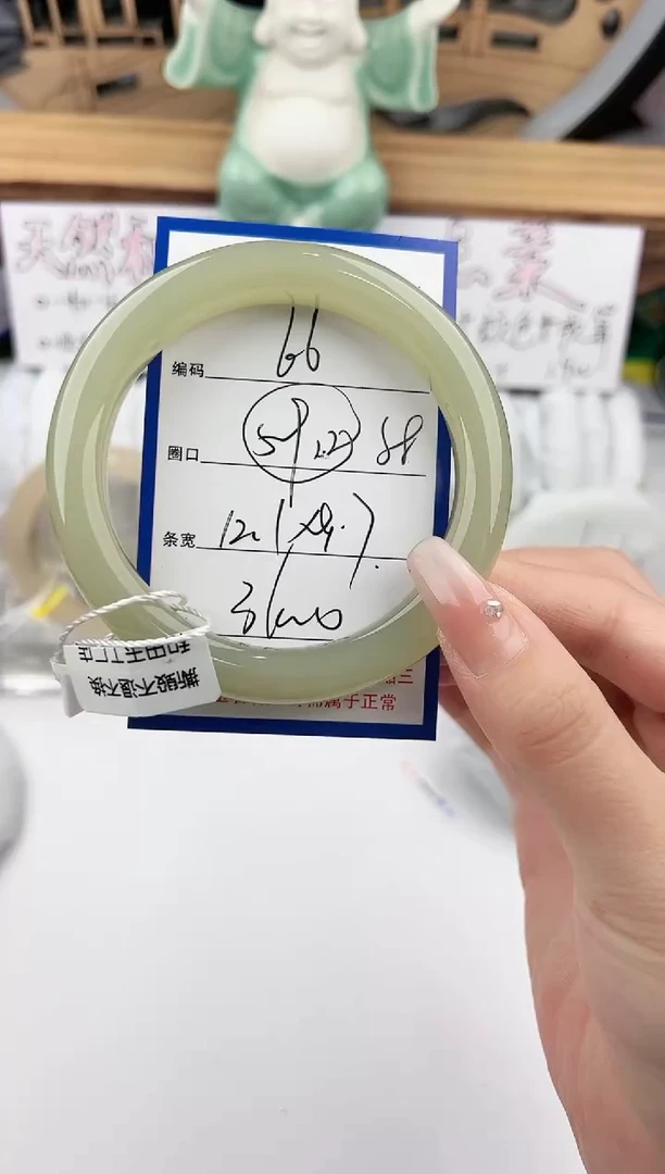 未镶嵌手镯和田玉66颜色微差无瑕疵