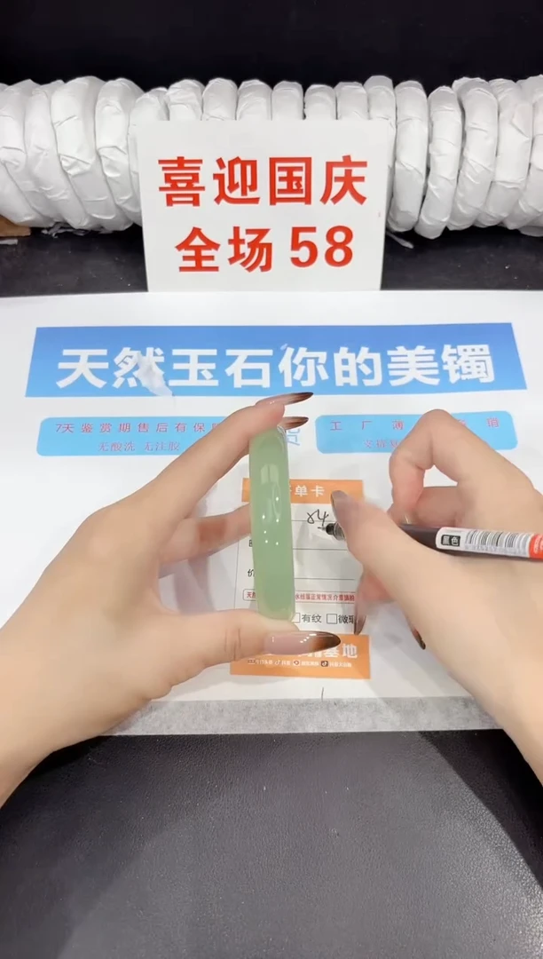 未镶嵌手镯石英质玉54-62