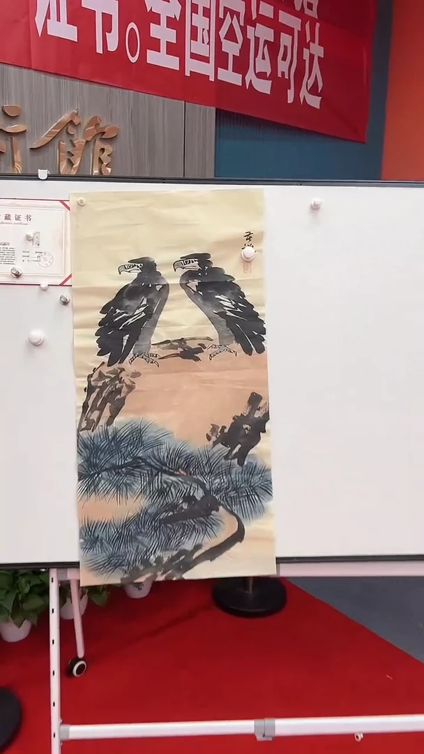 国画111111111111