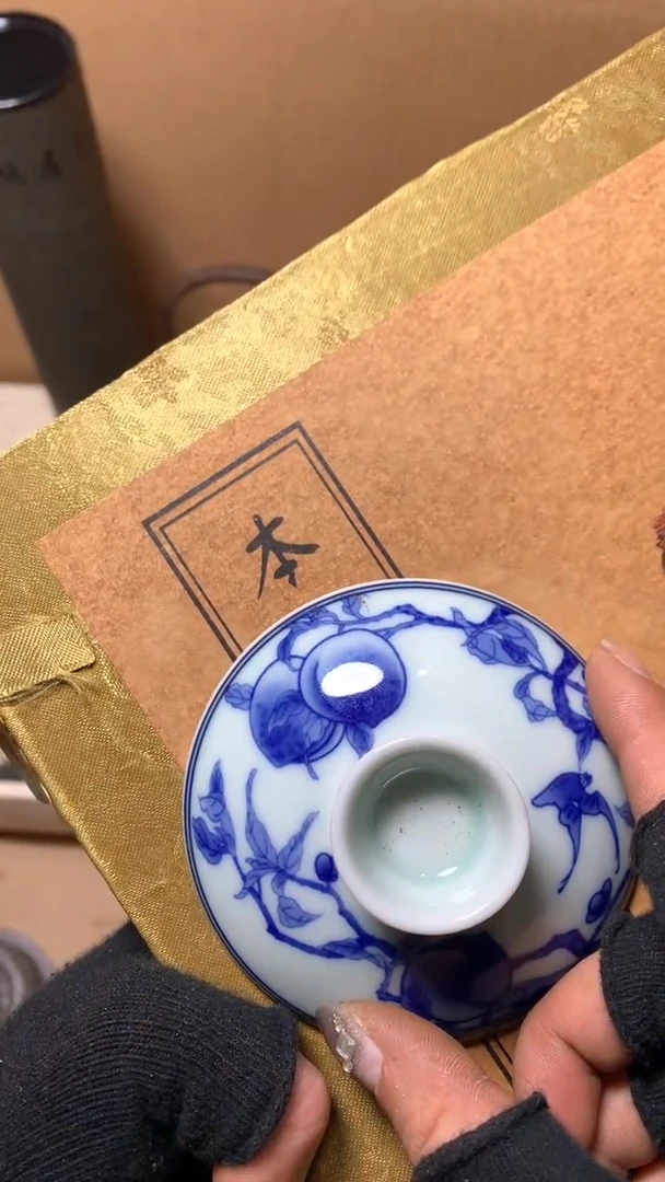 【闪购商品】瓷器默认微瑕瓷器
