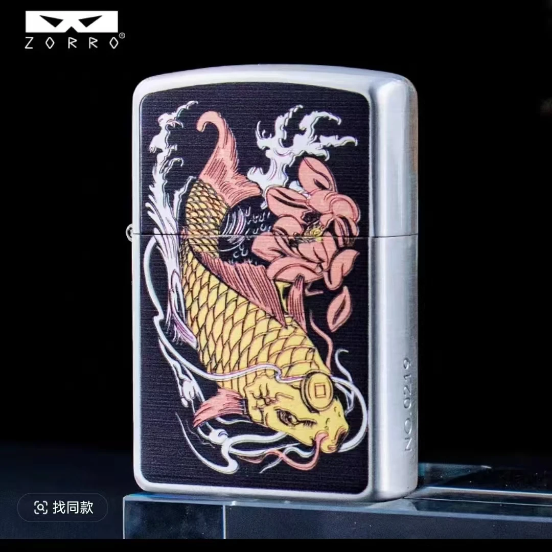 佐罗二代煤油打火机包银荷花锦鲤男士礼品送礼防风打火机