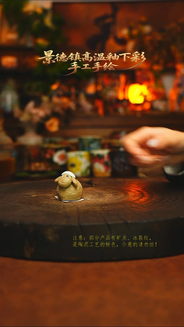 素简暖陶集手作731