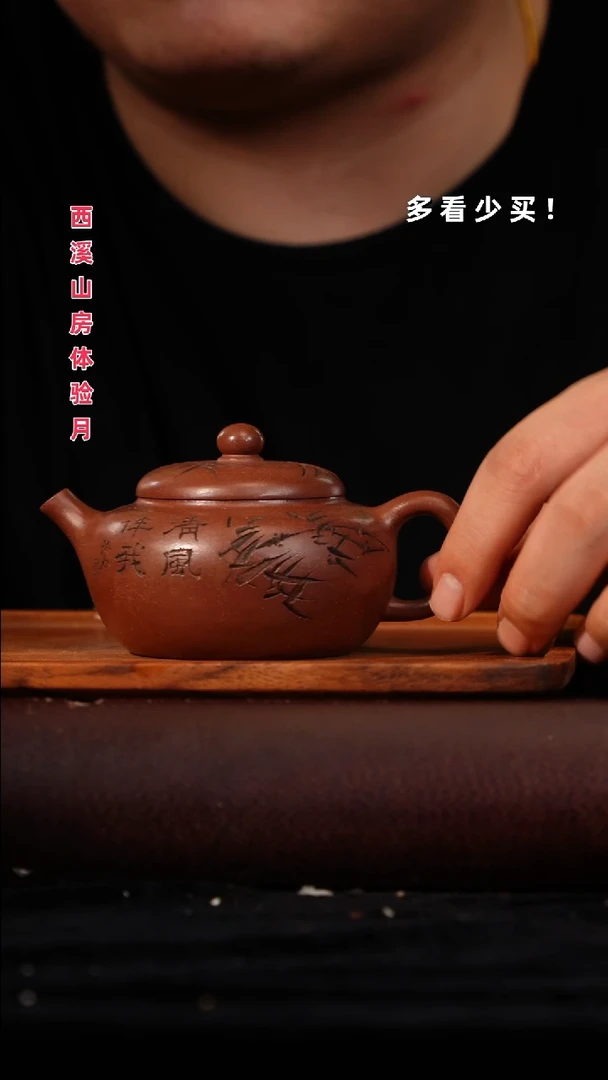 茶壶紫砂紫砂壶紫砂壶紫砂壶
