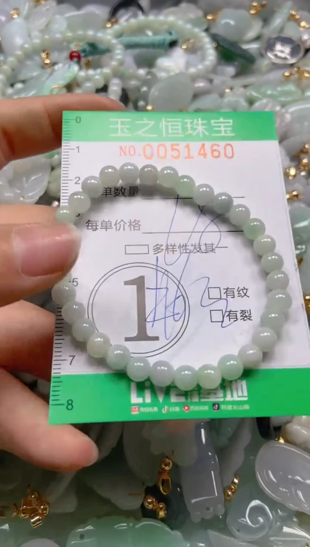 【闪购商品】翡翠颈饰未镶嵌闪购0051460