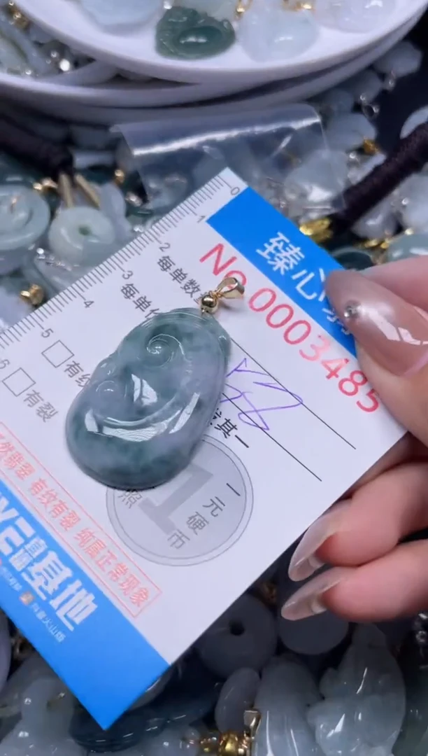 颈饰未镶嵌翡翠3485