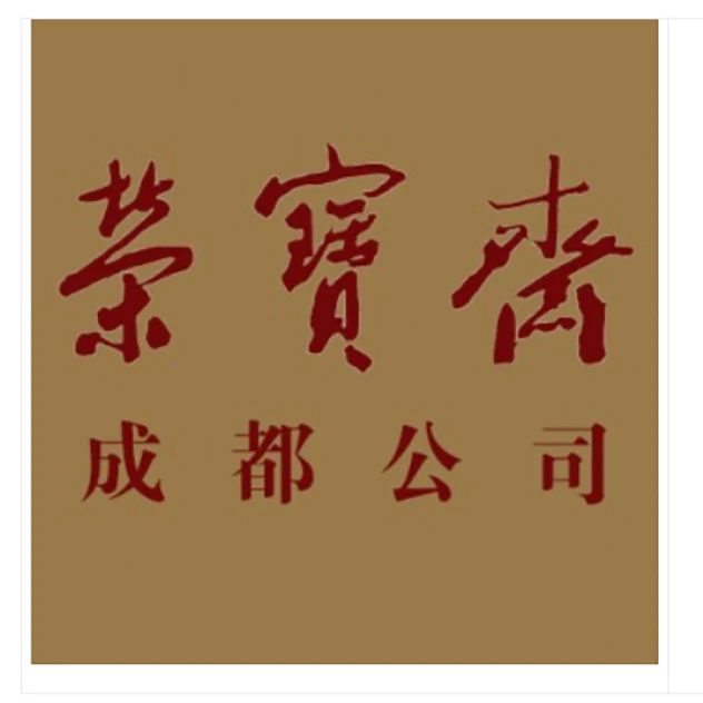 定金-方老师4平尺书法作品定金不发货