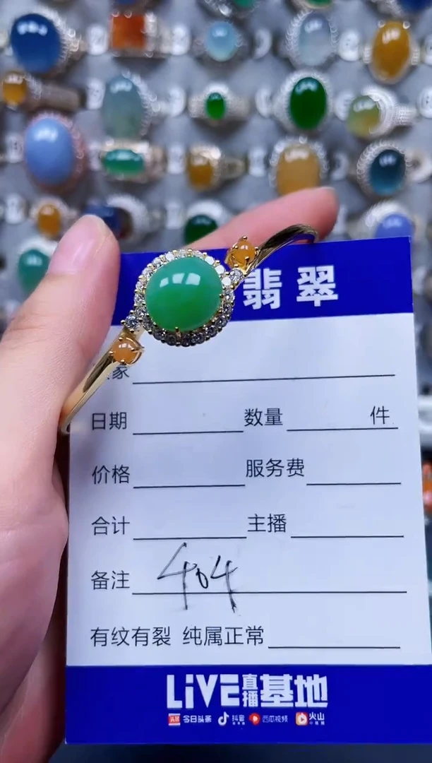颈饰银S925镶嵌翡翠404