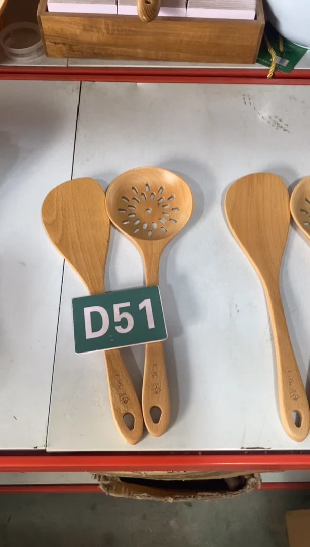 木闪购2025/8/3 D51